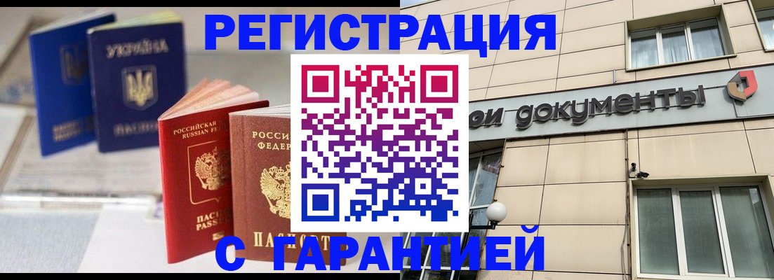 где прописаться в Сухиничи