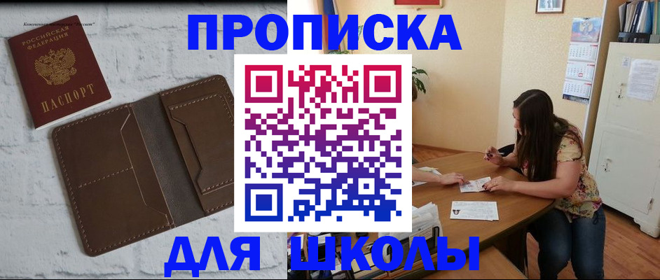 где прописаться в Сухиничи