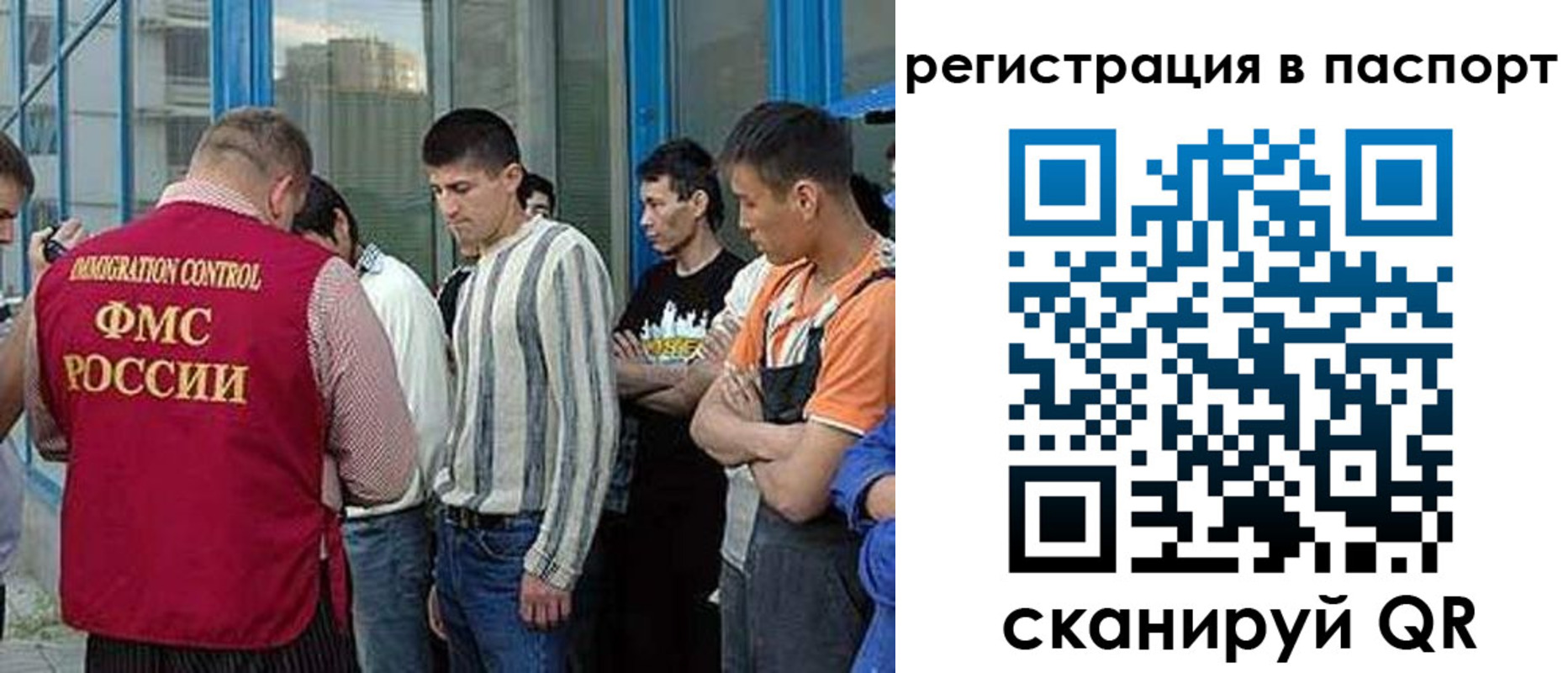 временная регистрация купить в Сухиничи