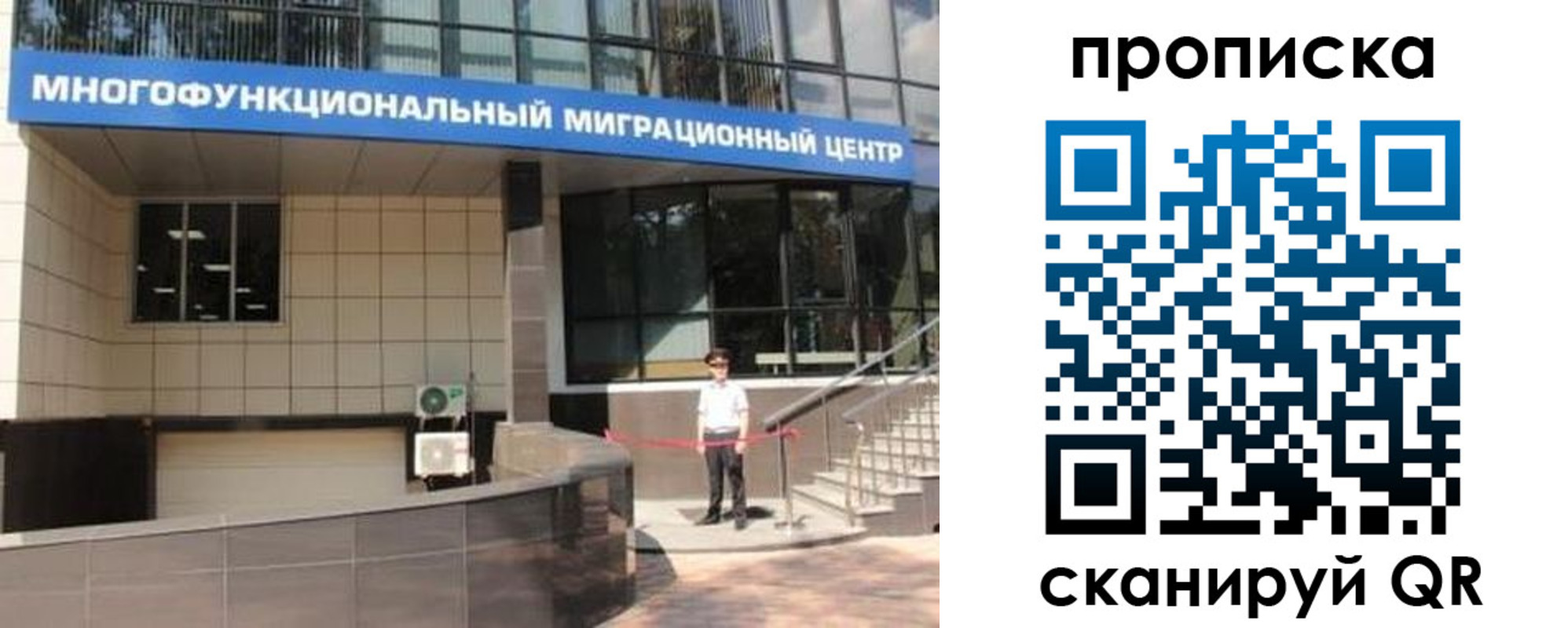 прописка штамп в Сухиничи