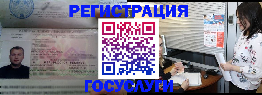 прописка от собственника в Сухиничи