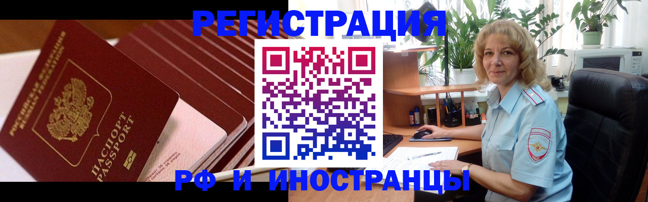 прописка ребенка в Сухиничи
