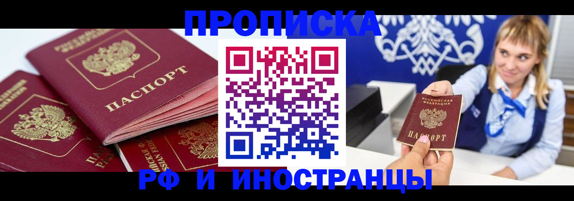 пропишу в квартире в Сухиничи