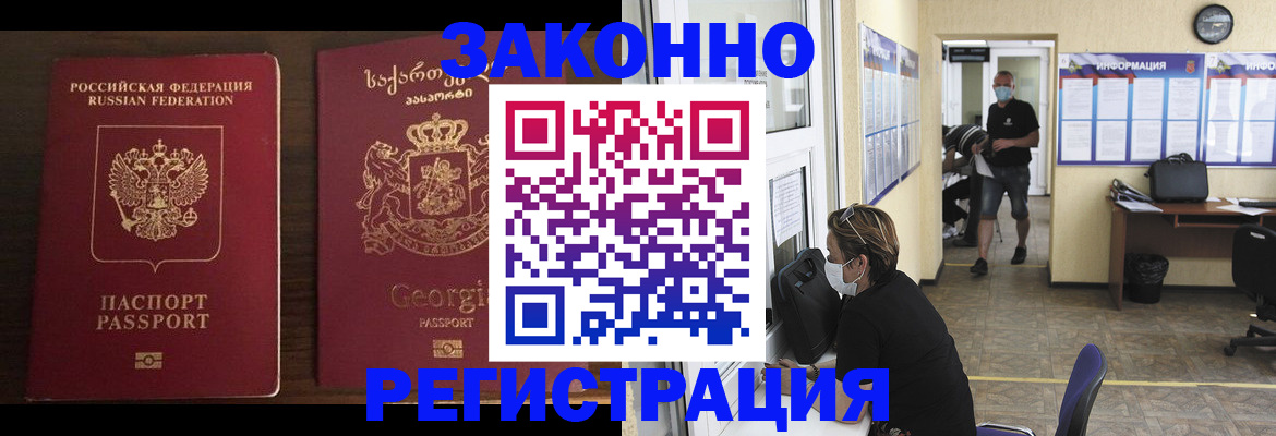 прописка для школы в Сухиничи